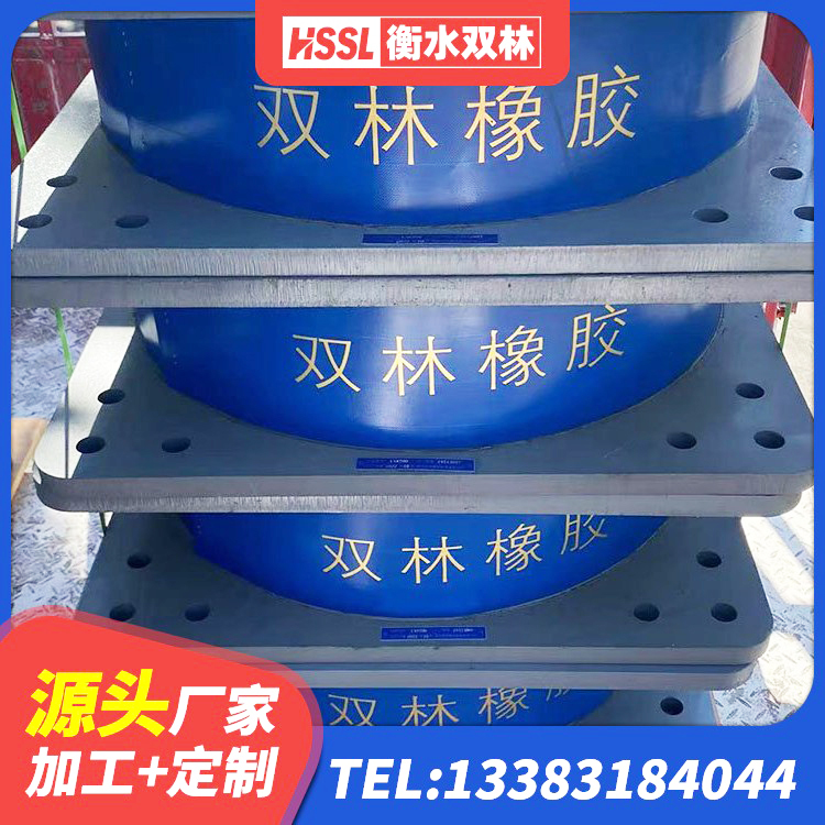 东西湖区HDR900高阻尼橡胶支座源头工厂 东西湖区铅芯隔震支座LRB1000 东西湖区隔震支座HDR(I)-270*320*167-G1.0价格 东西湖区LNR橡胶支座D420厂家 - 第9张