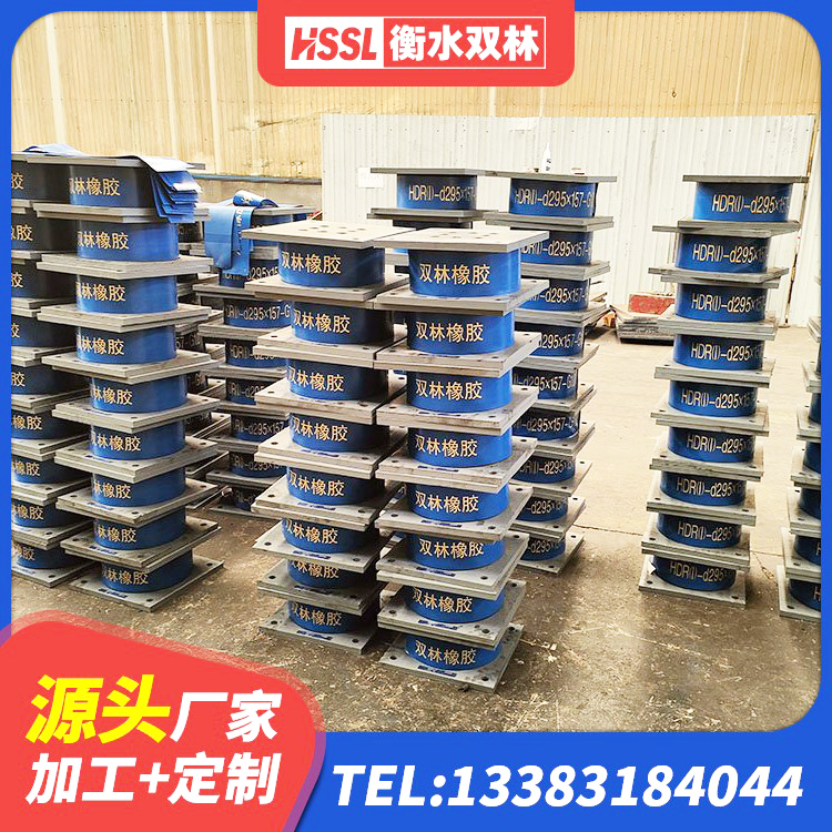 东西湖区橡胶隔震支座1型厂家 东西湖区LRB800铅芯橡胶隔震支座生产厂家 东西湖区天然橡胶隔震支座LNR 东西湖区LRB800橡胶隔震支座源头工厂 - 第4张