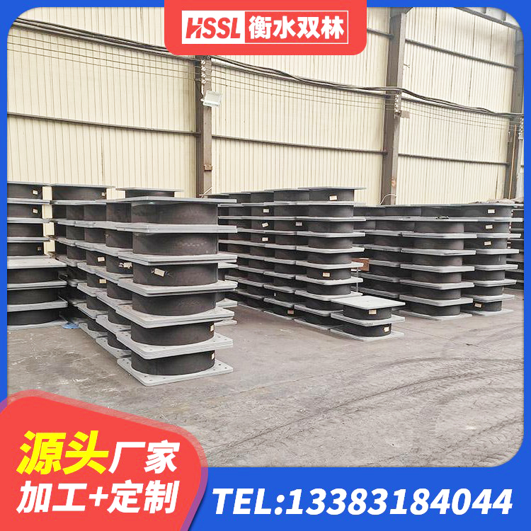 东西湖区建筑减振橡胶隔震支座源头工厂 东西湖区LNR隔震支座 东西湖区LRB1200铅芯隔震支座多少钱 东西湖区高阻尼支座 - 第4张