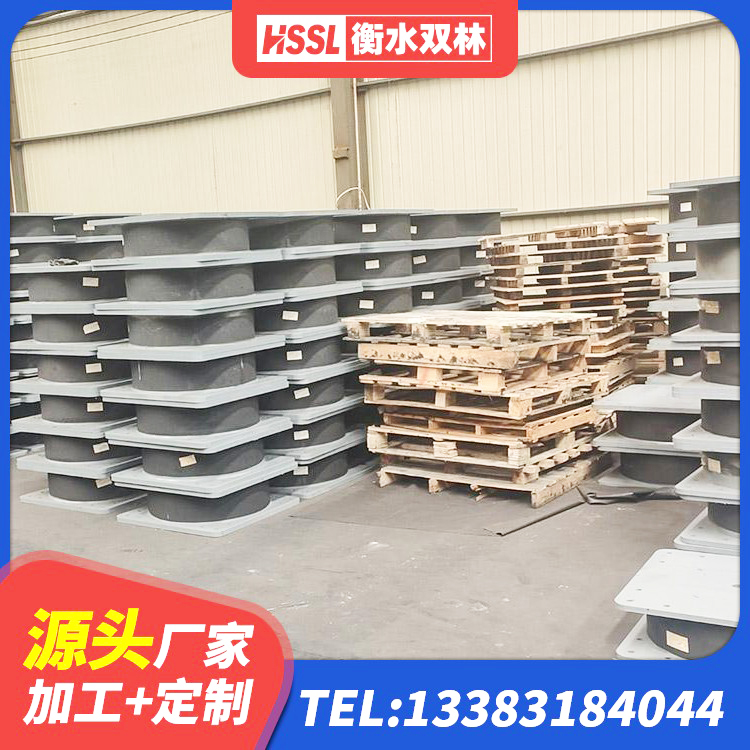 东西湖区隔震支座(LRB型)源头工厂 东西湖区建筑高阻尼隔震锁定支座生产厂家 东西湖区LRB减隔震支座生产厂家 东西湖区幼儿园抗震支座