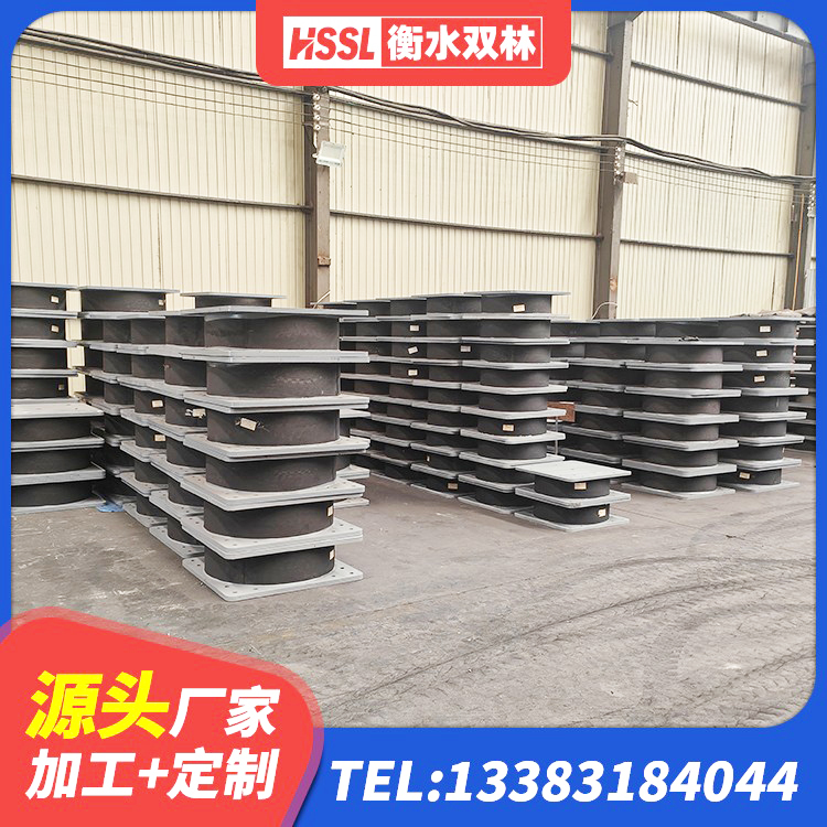 东西湖区LRB500-Ⅱ型橡胶隔震支座厂家 东西湖区建筑抗震支座厂商厂家 东西湖区HDR800支座生产厂家 东西湖区橡胶隔震支座源头工厂 - 第6张