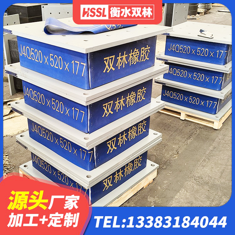 东西湖区隔震支座LNR600厂家 东西湖区铅芯橡胶隔震支座商家厂家 东西湖区高阻尼叠层隔震支座源头工厂 东西湖区LNR水平力分散力型隔震支座生产厂家 - 第2张