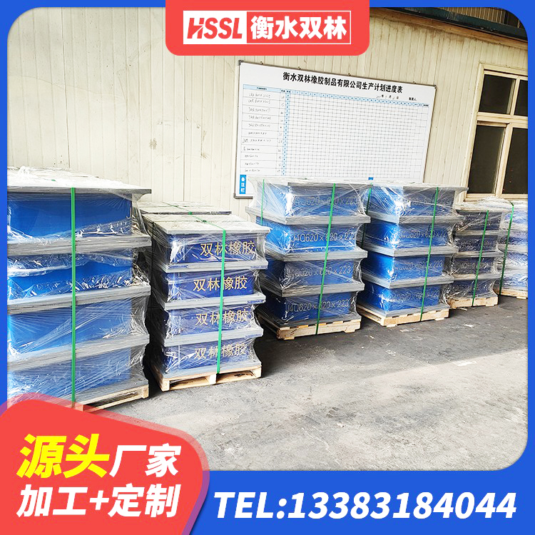 东西湖区LRB500-Ⅱ型橡胶隔震支座厂家 东西湖区建筑抗震支座厂商厂家 东西湖区HDR800支座生产厂家 东西湖区橡胶隔震支座源头工厂