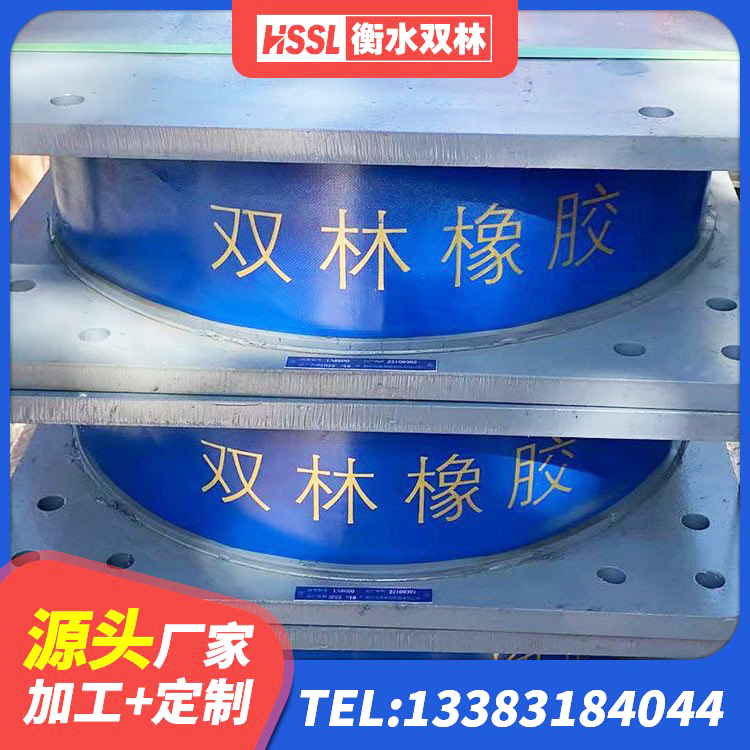 东西湖区建筑隔震层橡胶隔震支座生产厂家 东西湖区建筑隔震支座LRB600-Ⅱ源头工厂 东西湖区建筑圆形高阻尼隔震支座 东西湖区房屋建筑支座厂家 - 第6张