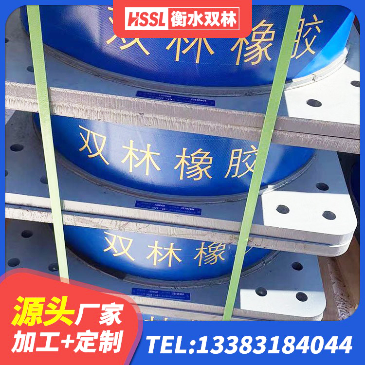东西湖区橡胶隔震支座多少钱-个 东西湖区橡胶建筑隔震支座生产厂家 东西湖区高阻尼建筑橡胶隔震支座生产厂家 东西湖区HDR高阻尼减隔震支座 - 第7张