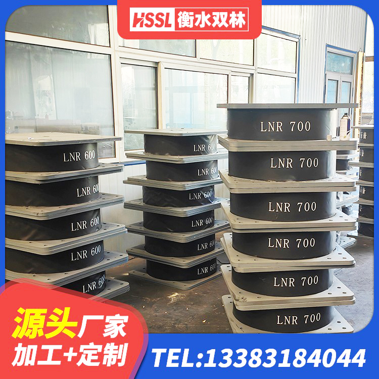 东西湖区HDR900高阻尼橡胶支座源头工厂 东西湖区铅芯隔震支座LRB1000 东西湖区隔震支座HDR(I)-270*320*167-G1.0价格 东西湖区LNR橡胶支座D420厂家 - 第6张