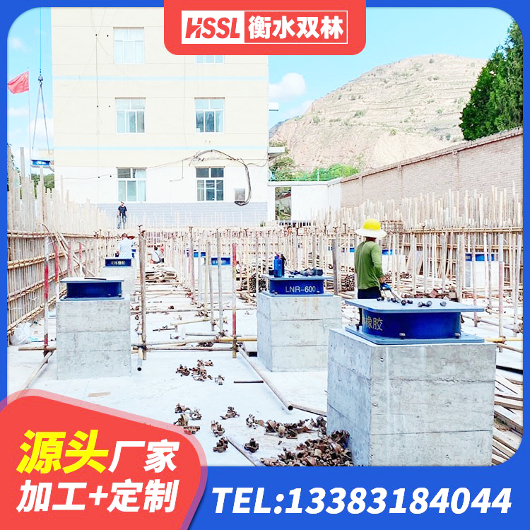 东西湖区HDR1300高阻尼橡胶支座多少钱 东西湖区LRB800铅芯橡胶隔震支座生产厂家 东西湖区高阻尼支座什么价格 东西湖区铅芯橡胶隔震支座LRB生产厂家 - 第5张