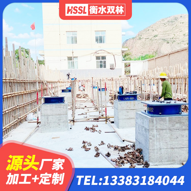 东西湖区橡胶隔震支座多少钱-个 东西湖区橡胶建筑隔震支座生产厂家 东西湖区高阻尼建筑橡胶隔震支座生产厂家 东西湖区HDR高阻尼减隔震支座
