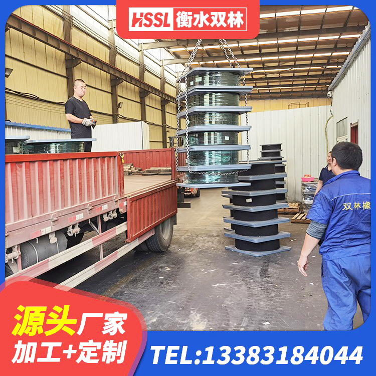 东西湖区橡胶隔震支座多少钱-个 东西湖区橡胶建筑隔震支座生产厂家 东西湖区高阻尼建筑橡胶隔震支座生产厂家 东西湖区HDR高阻尼减隔震支座 - 第9张