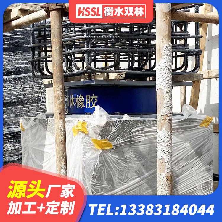 东西湖区LNR1000天然橡胶隔震支座厂家电话 东西湖区建筑叠层橡胶隔震支座生产厂家 东西湖区LRB1400铅芯隔震支座多少钱 东西湖区LNRD-300建筑橡胶隔震支座生产厂家 - 第5张