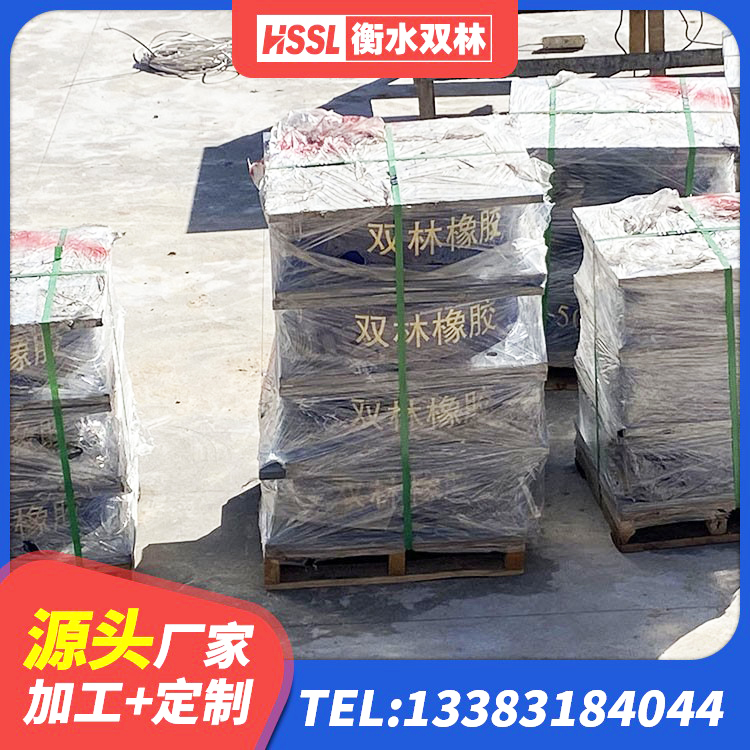 东西湖区建筑铅芯建筑隔震支座生产厂家 东西湖区LNR800隔震支座 东西湖区建筑抗震支座工厂厂家 东西湖区HDR500高阻尼橡胶隔震支座厂家电话
