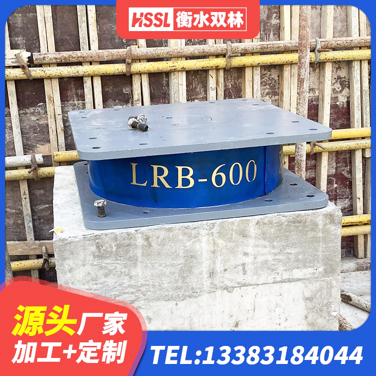 东西湖区高承载力耗能隔震支座源头工厂 东西湖区LNR水平力分散型橡胶支座生产厂家 东西湖区HDR700高阻尼隔震支座多少钱 东西湖区LNR800天然隔震支座厂家电话 - 第2张