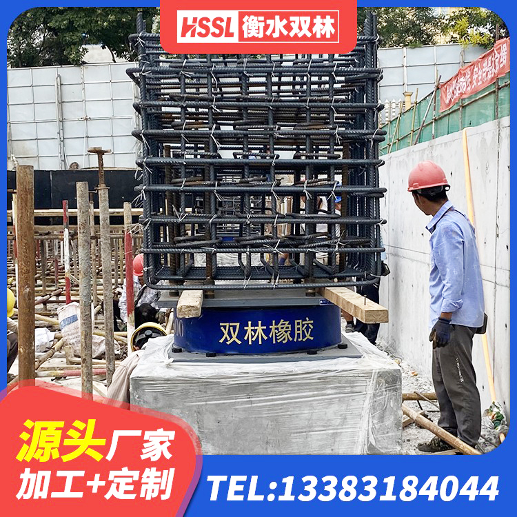 东西湖区隔震支座(LRB型)源头工厂 东西湖区建筑高阻尼隔震锁定支座生产厂家 东西湖区LRB减隔震支座生产厂家 东西湖区幼儿园抗震支座 - 第6张