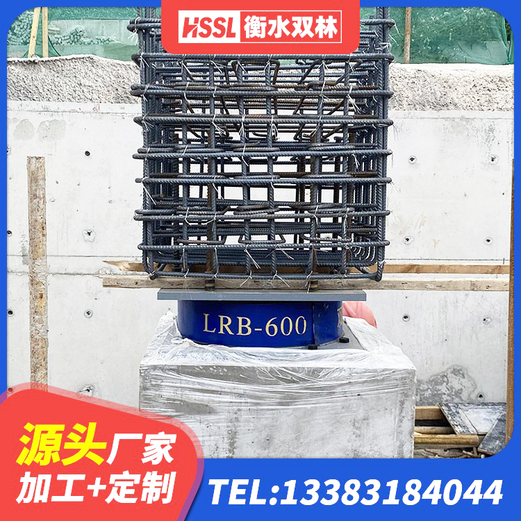 东西湖区建筑铅芯建筑隔震支座生产厂家 东西湖区LNR800隔震支座 东西湖区建筑抗震支座工厂厂家 东西湖区HDR500高阻尼橡胶隔震支座厂家电话 - 第2张