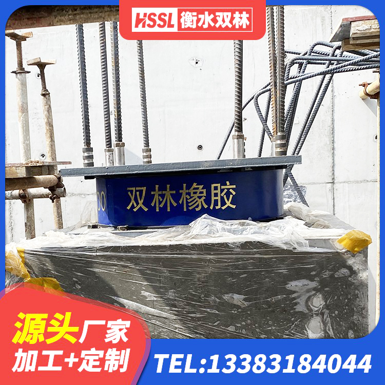 东西湖区圆形铅芯隔震支座 东西湖区隔震建筑橡胶支座什么价格 东西湖区建筑矩形铅芯橡胶隔震支座 东西湖区LNR300天然橡胶支座厂家电话 - 第3张