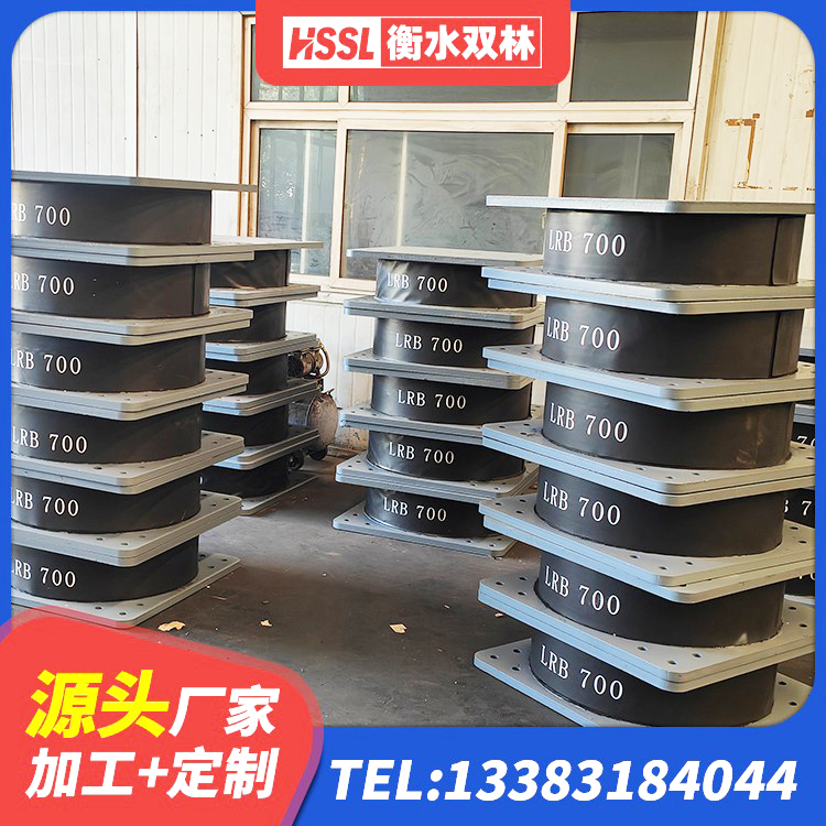 东西湖区LRB500-Ⅱ型橡胶隔震支座厂家 东西湖区建筑抗震支座厂商厂家 东西湖区HDR800支座生产厂家 东西湖区橡胶隔震支座源头工厂 - 第2张