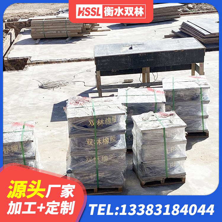 东西湖区建筑减振橡胶隔震支座源头工厂 东西湖区LNR隔震支座 东西湖区LRB1200铅芯隔震支座多少钱 东西湖区高阻尼支座 - 第2张