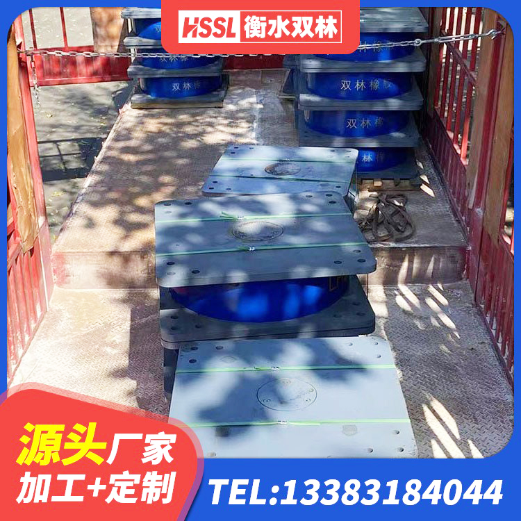 东西湖区LRB500-Ⅱ型橡胶隔震支座厂家 东西湖区建筑抗震支座厂商厂家 东西湖区HDR800支座生产厂家 东西湖区橡胶隔震支座源头工厂 - 第7张