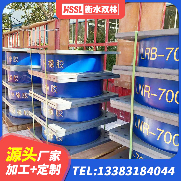 东西湖区HDR900高阻尼橡胶支座源头工厂 东西湖区铅芯隔震支座LRB1000 东西湖区隔震支座HDR(I)-270*320*167-G1.0价格 东西湖区LNR橡胶支座D420厂家 - 第10张