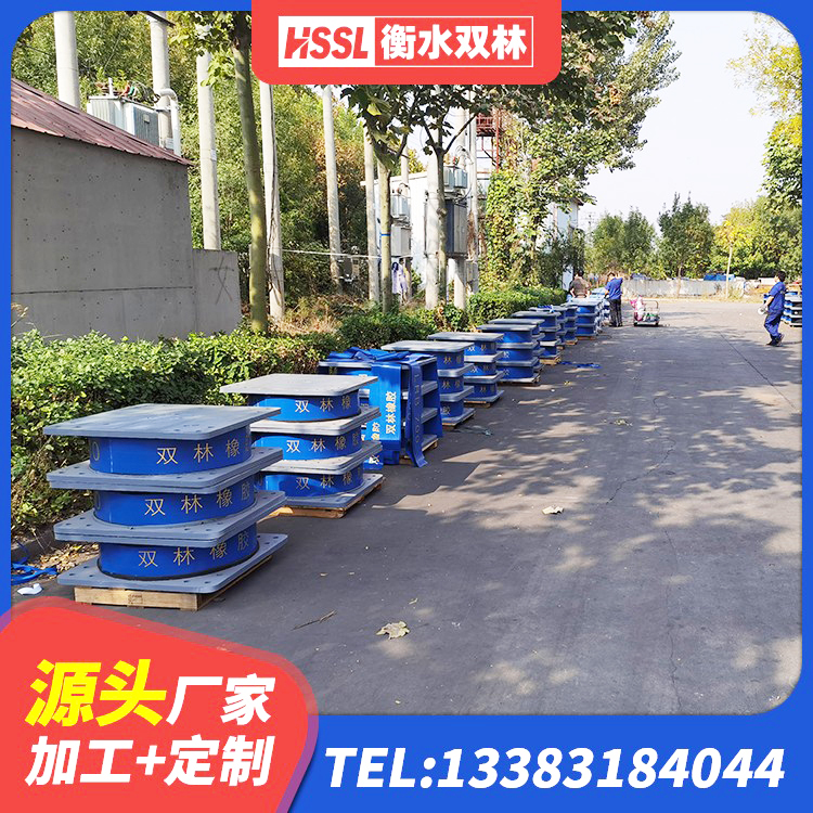 东西湖区LNR900隔震支座生产加工 东西湖区隔震支座装置源头工厂 东西湖区LRB900铅芯支座多少钱 东西湖区隔震支座800源头工厂