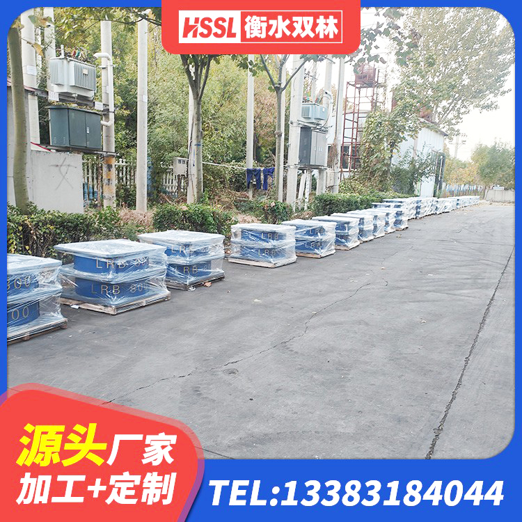 东西湖区橡胶隔震支座多少钱-个 东西湖区橡胶建筑隔震支座生产厂家 东西湖区高阻尼建筑橡胶隔震支座生产厂家 东西湖区HDR高阻尼减隔震支座 - 第4张