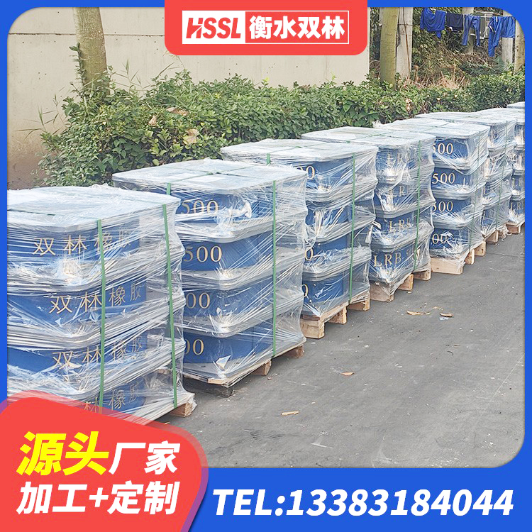 东西湖区HDR1300高阻尼橡胶支座多少钱 东西湖区LRB800铅芯橡胶隔震支座生产厂家 东西湖区高阻尼支座什么价格 东西湖区铅芯橡胶隔震支座LRB生产厂家 - 第6张