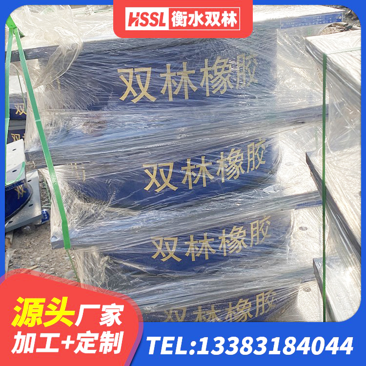 东西湖区橡胶隔震支座1型厂家 东西湖区LRB800铅芯橡胶隔震支座生产厂家 东西湖区天然橡胶隔震支座LNR 东西湖区LRB800橡胶隔震支座源头工厂 - 第8张