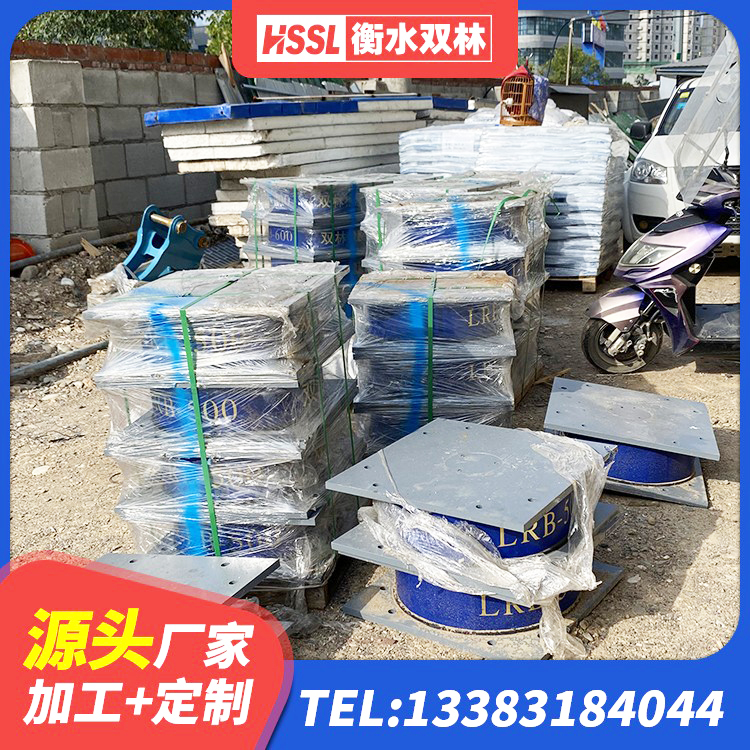 东西湖区LNR1000天然橡胶隔震支座厂家电话 东西湖区建筑叠层橡胶隔震支座生产厂家 东西湖区LRB1400铅芯隔震支座多少钱 东西湖区LNRD-300建筑橡胶隔震支座生产厂家 - 第4张