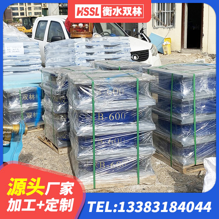 东西湖区橡胶隔震支座多少钱-个 东西湖区橡胶建筑隔震支座生产厂家 东西湖区高阻尼建筑橡胶隔震支座生产厂家 东西湖区HDR高阻尼减隔震支座 - 第8张